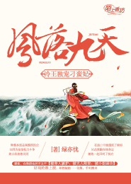 帝阙风云