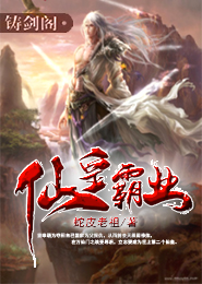 唐一集团