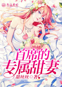 穿越异界之萝莉不好惹