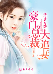 书记妈妈倪楠未删节