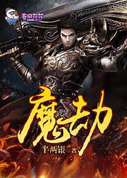 黑白双煞
