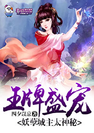 四合院：打断禽兽狗腿后我起飞了