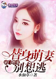 重生之夜殇