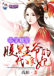 大明：三朝帝师，从永乐开始