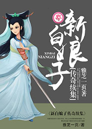 空境幻想乡