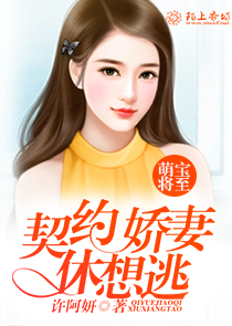 特工狂妃绝代女将军