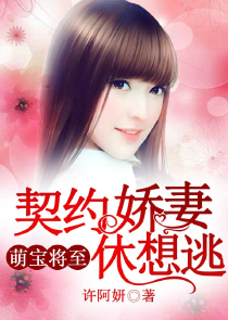 凤在江湖云潇潇被废武功小说