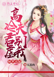 bl小說h虐文