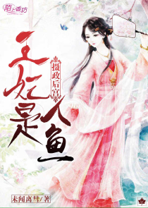 师父很魅很妖娆