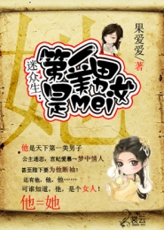 中央帝国的军事密码