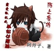 狩人是哪部小说改编的