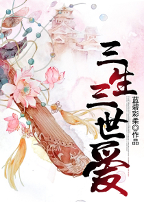 第六代鬼帝