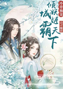 绝世唐门之剑皇无双