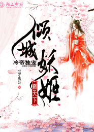 長篇肉小說