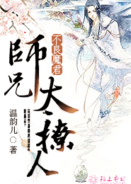 庶不奉陪，弃妃不愁嫁