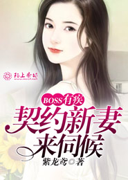 网王之冰帝女皇