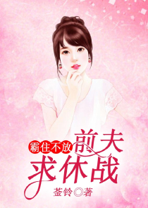 名门闺秀女人