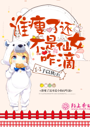 逗比殿下请接招：女王