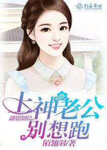 女生不让我去车站接