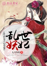 最強神醫混都市最新