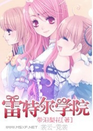 暗族崛起