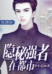 阔少的不乖前妻