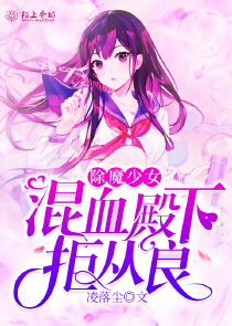 无限争锋原创小说