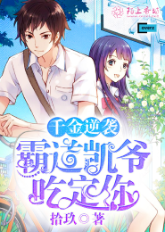 凤婵：重生完美军嫂