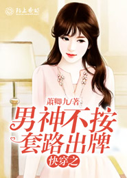 完美世界最牛的职业