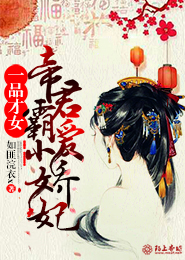 白梓轩17分钟