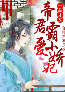天才战争少女