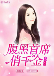 纪灵九歌—邪王滚下去