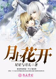 遗幻圣世