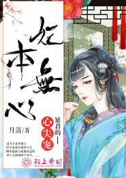 元末土皇帝
