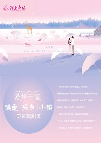 静候风沫时
