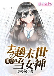 美人心计：宫廷沉浮
