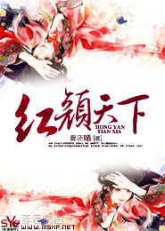 丑丫头变身美女校花quanji