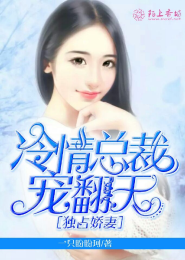 庶女策，凶猛六小姐