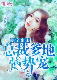 女尊之反派是我夫郎