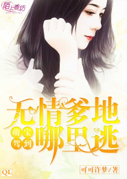 无茗传之二世梦