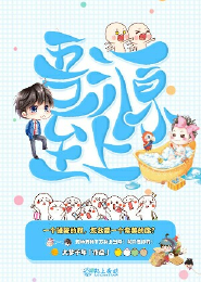 纯阳仙尊燕灵君副号