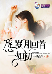 极品销魂