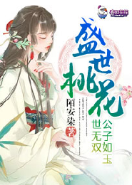 武魂殿玫瑰之灵