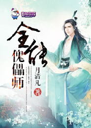 职业师尊