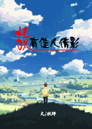 烟雨玲珑醉