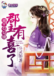 天才坏小子