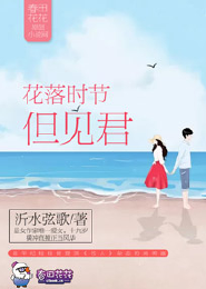 洪荒之孔雀王