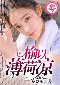 空间农女：种田丫头要翻天