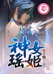 一爱入骨，总裁娶妻成婚