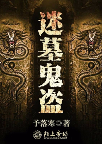 斬天之人